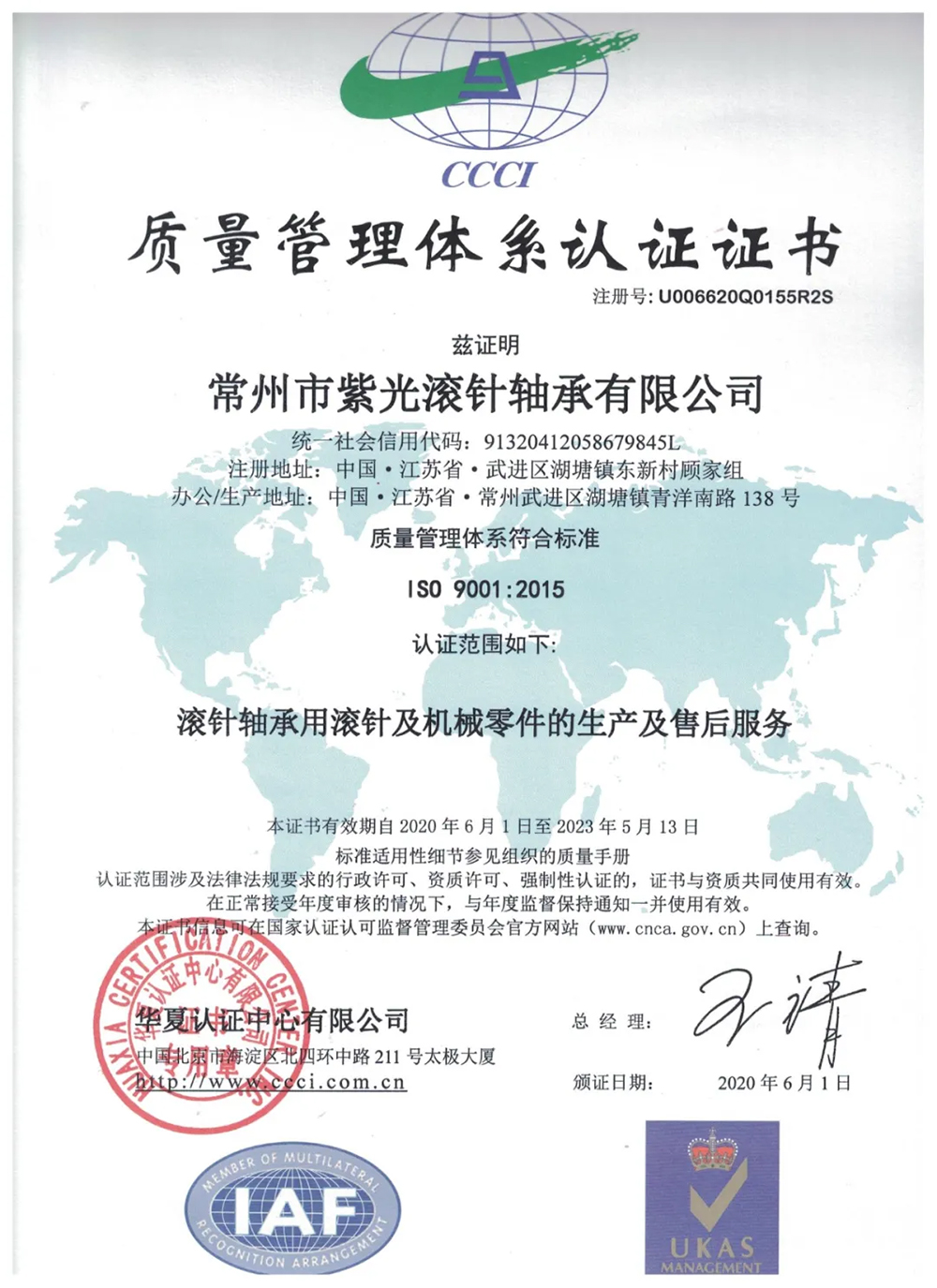 微信图片_20190828103148-225x300.jpg