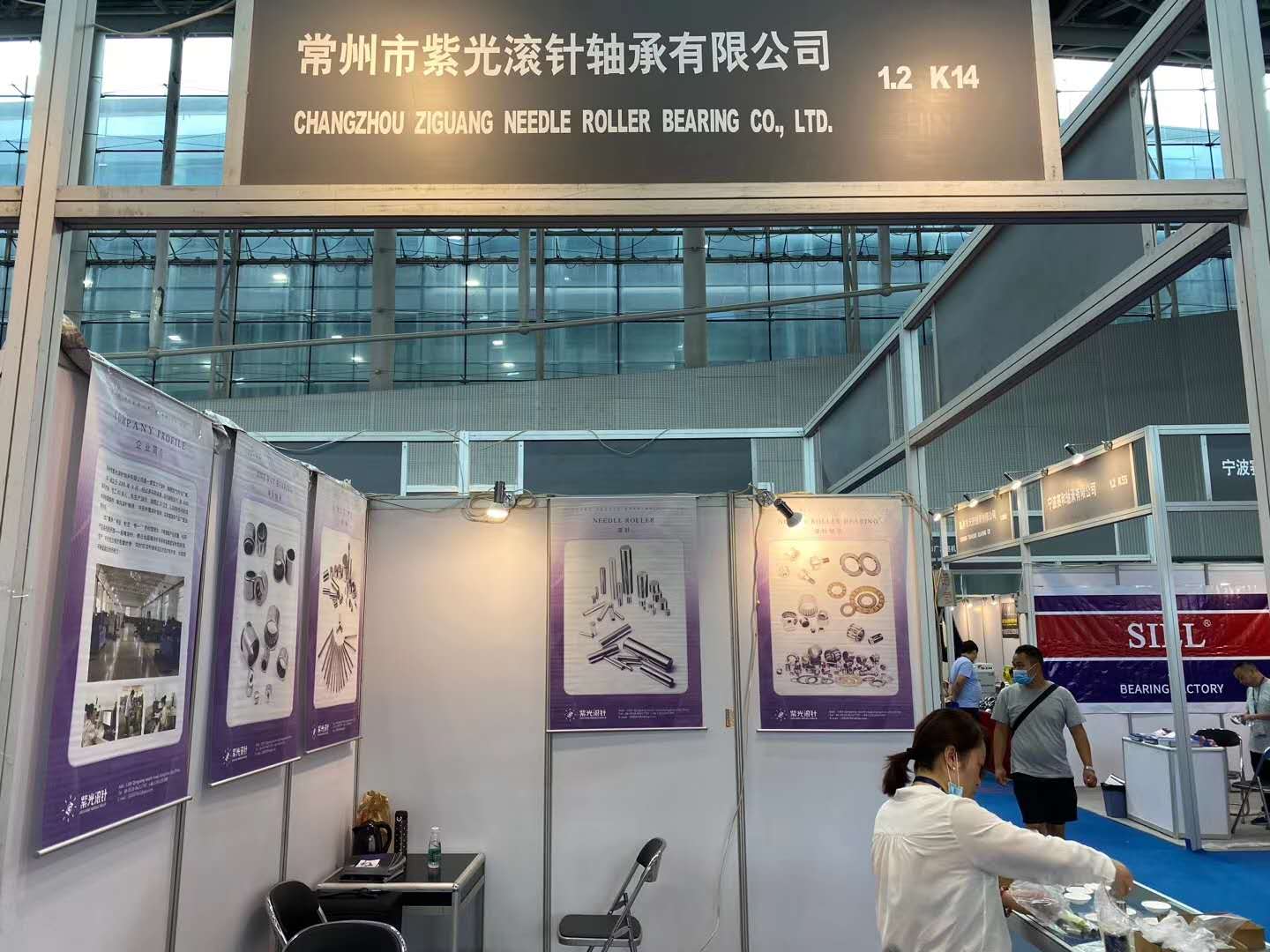 微信图片_20190828103153-300x225.jpg